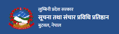 ICPT Lumbini