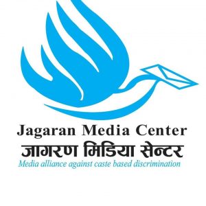 Jagaran Media Center